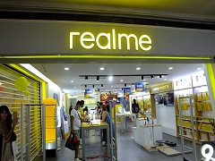 Un magasin dédié aux produits de Realme